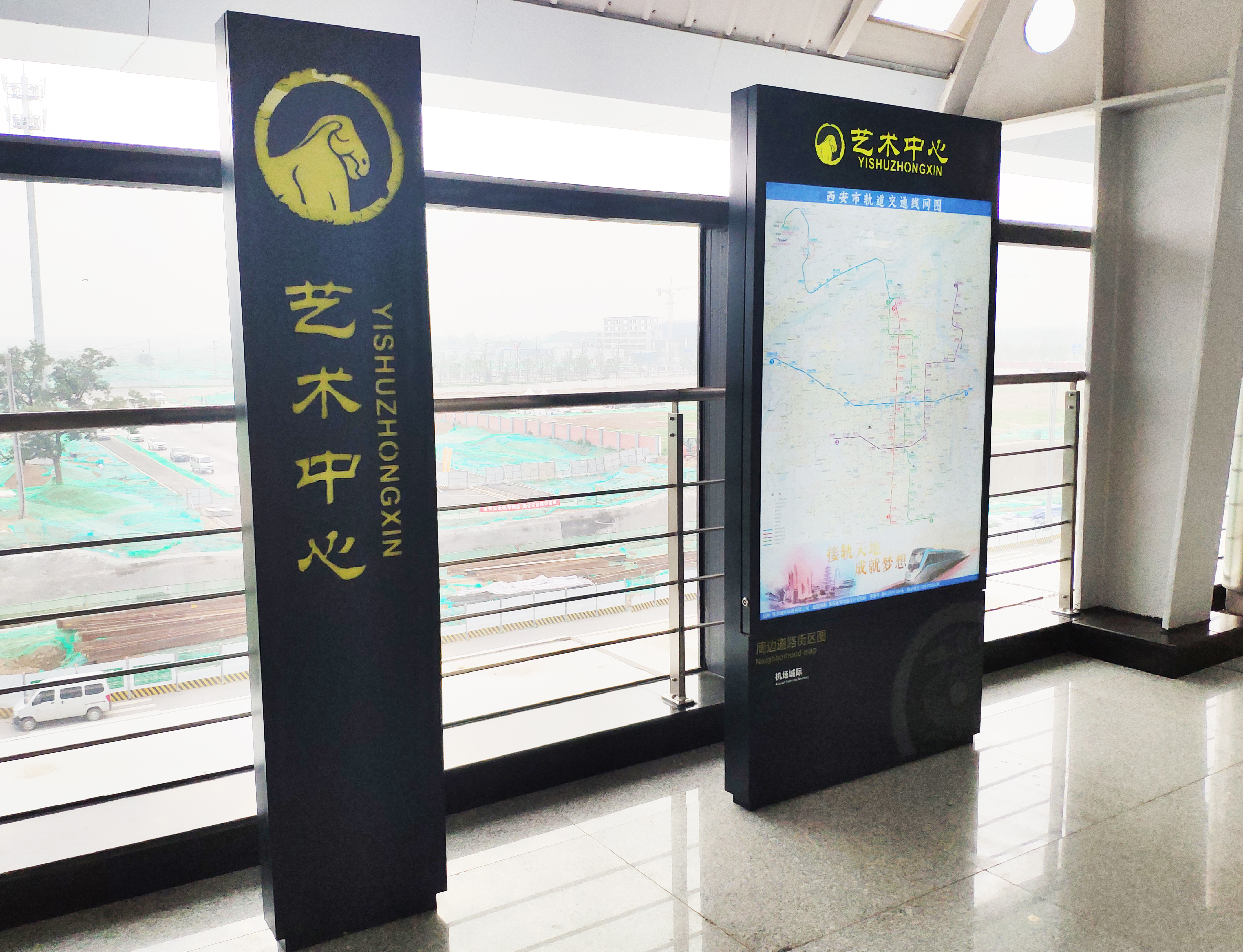  p>艺术中心站是 a target="_blank" href="/item/西安地铁14号线