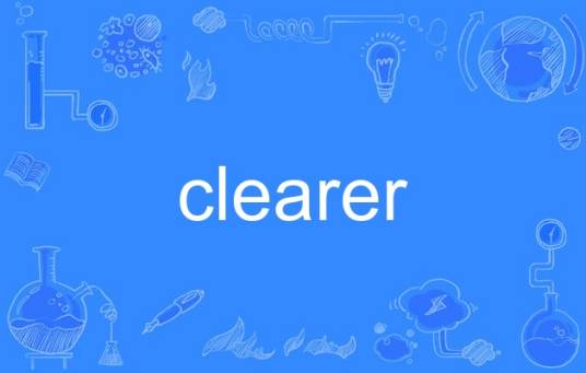clearer_百度百科