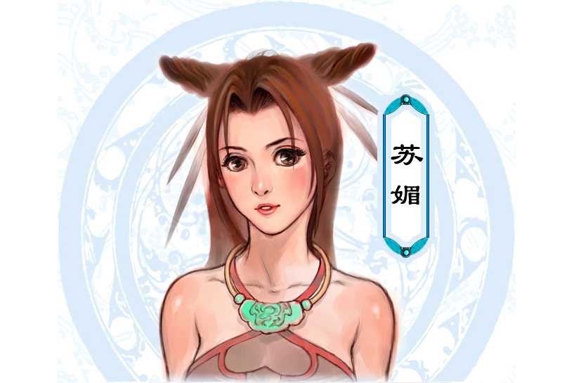  p data-id="gntpd62rwu">苏媚,单机游戏《仙剑奇侠传二》中的女主角