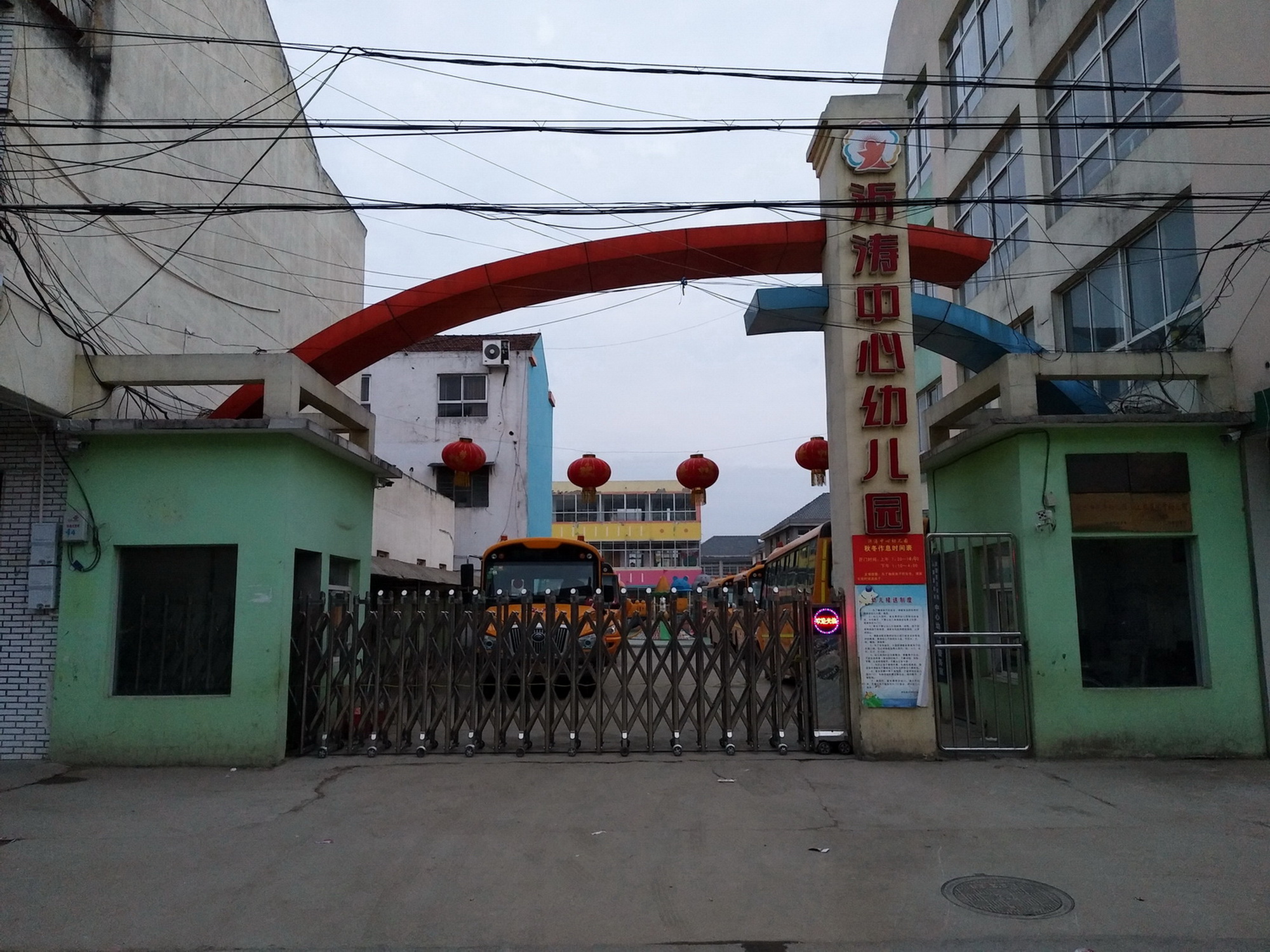  p data-id="gnhfdmnfnk">沂涛镇,隶属于江苏省宿迁市沭阳县,地处 a