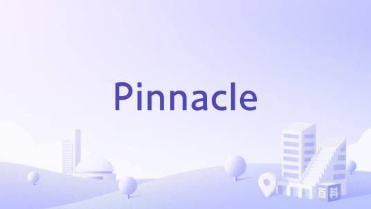Pinnacle_百度百科