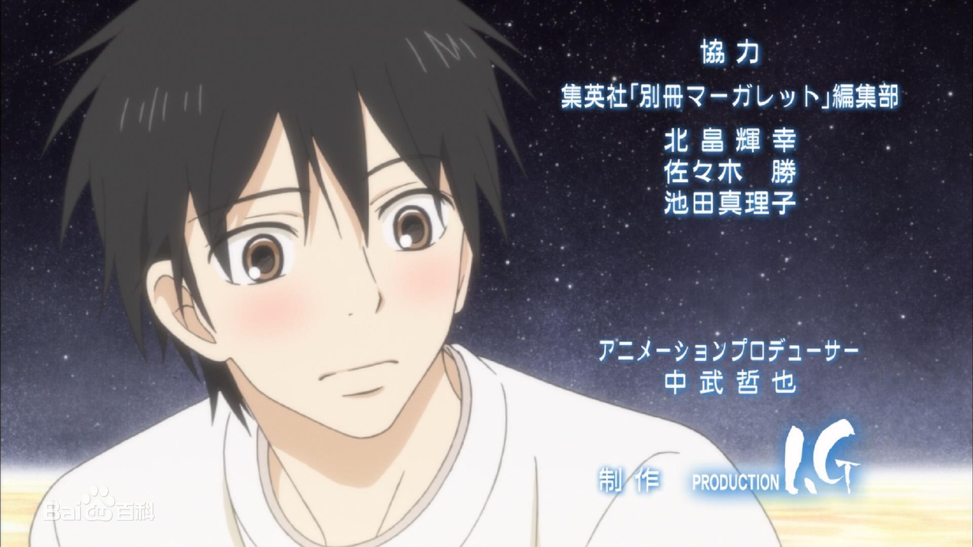  p>风早翔太,漫画《 a target="_blank" href="/item/好想告诉你