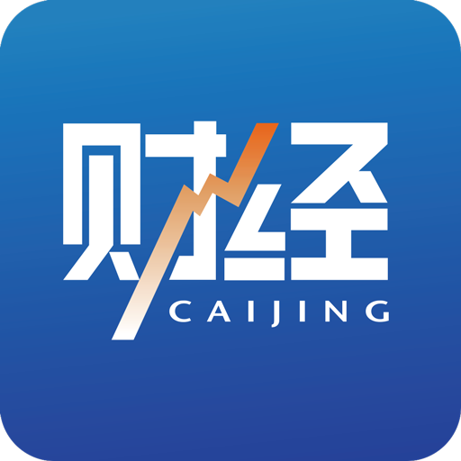 财经杂志官网(财经杂志官网免费阅读)