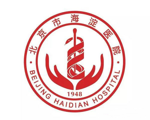 包含北京市海淀醫院代掛專家號怎么買的詞條