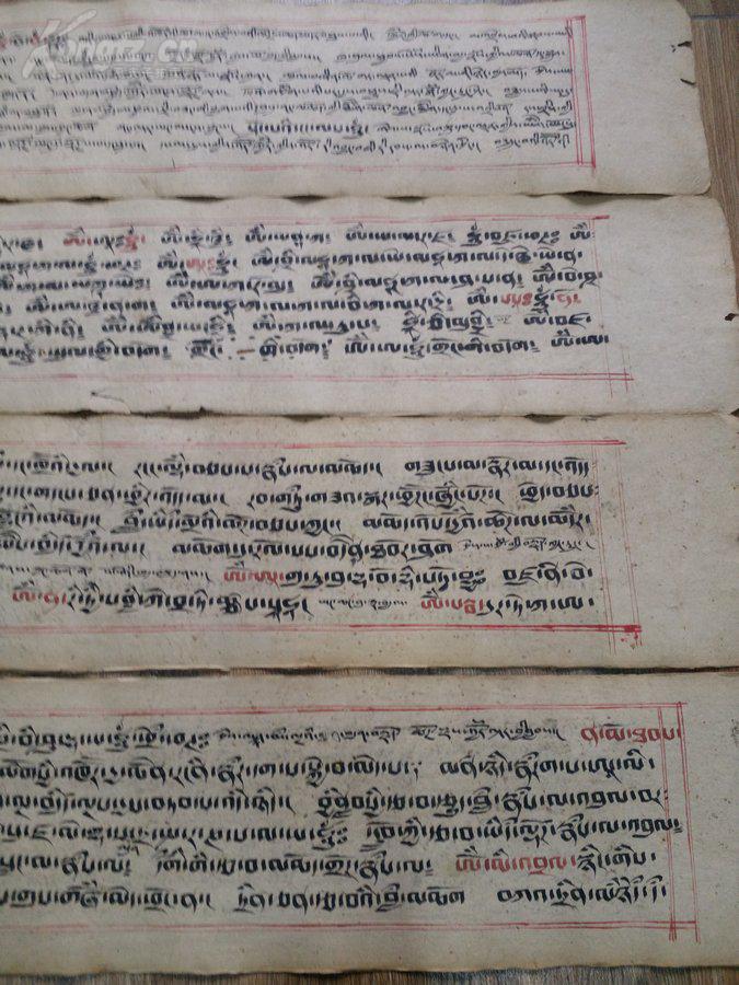  p>贝叶文学,又称贝叶经籍文学.