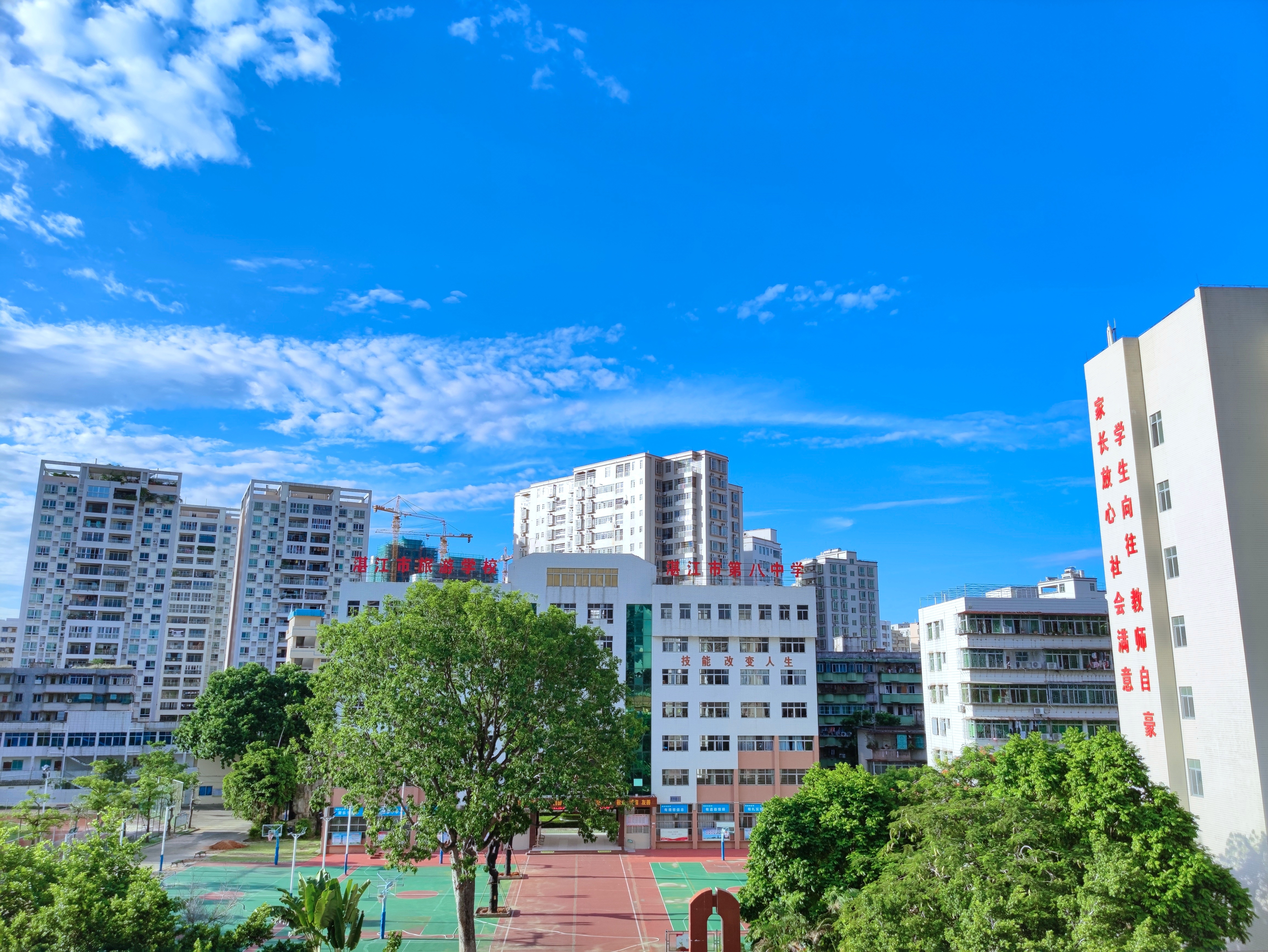 湛江市第八中学