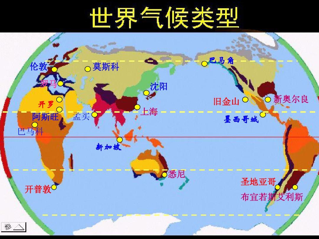  p>陆地自然带指自然地理现象在地球表面的带状分布.