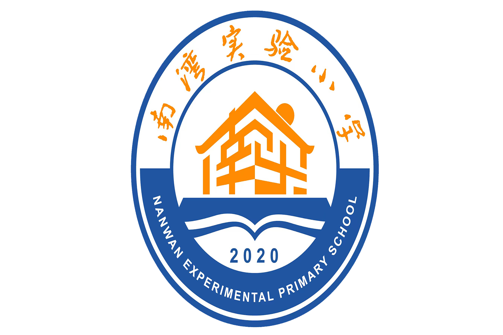 深圳市龙岗区南湾实验小学