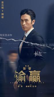 张黎（中国内地男导演、摄影师）_百度百科