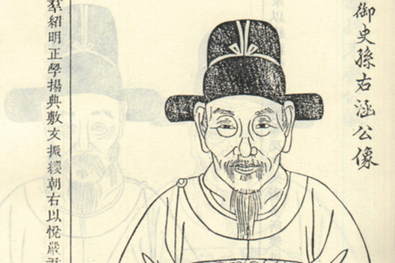 永乐甲辰进士.仕至江西道监察御史. /p>