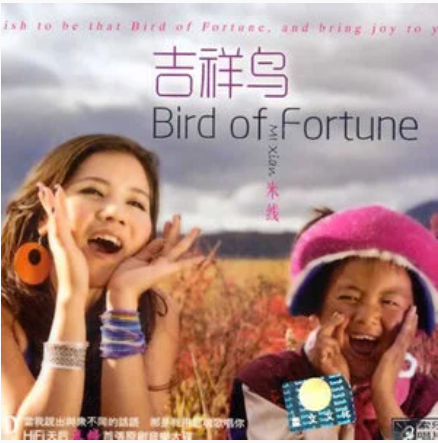  p data-id="gn2qmpwhd5">《我爱你勐巴拉娜西》是米线,包伍演唱的