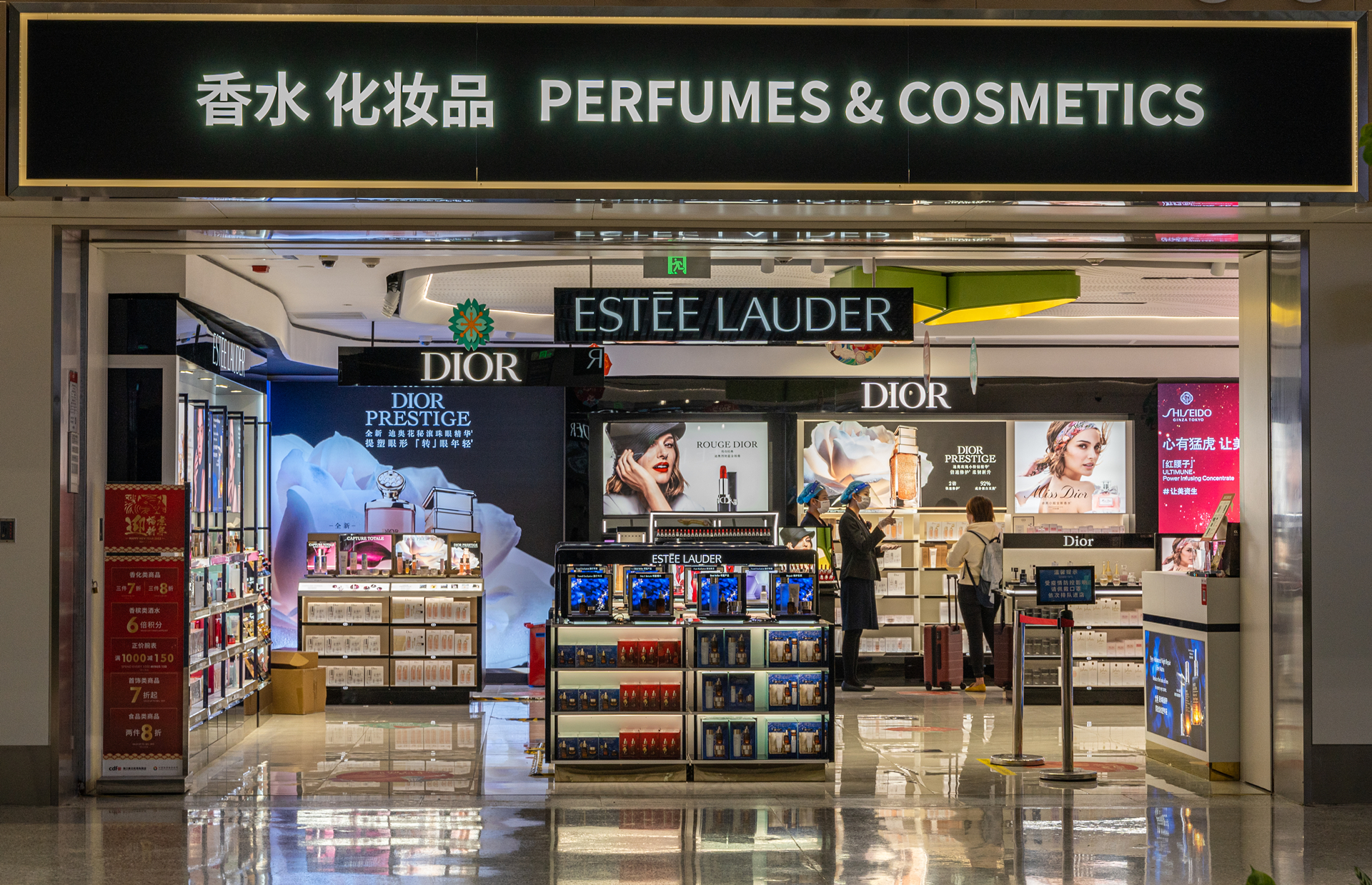 海口美兰机场免税店