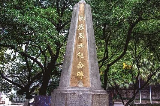 邹容烈士纪念碑