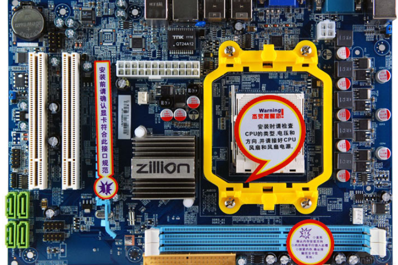  p>杰灵zl-m3n78a-l11是杰灵品牌下的一款主板. /p>