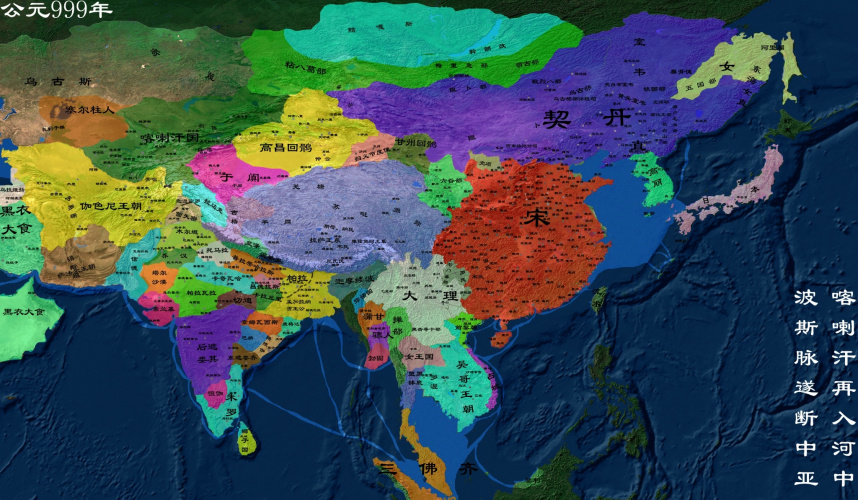 公元999年北宋地图