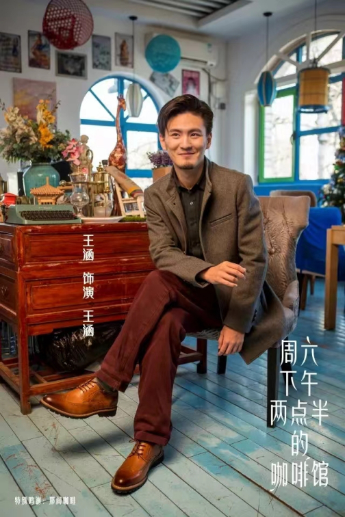 王涵（话剧演员）_百度百科