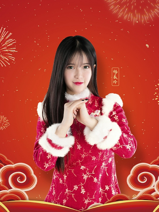 杨美玲