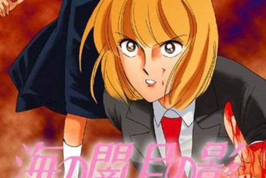 こばやかわ るみ