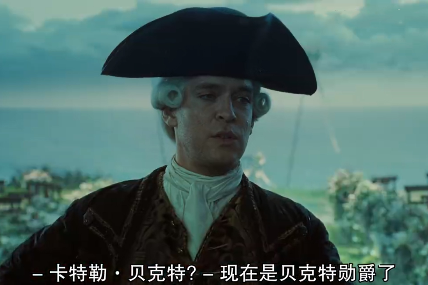 卡特勒·贝克特勋爵