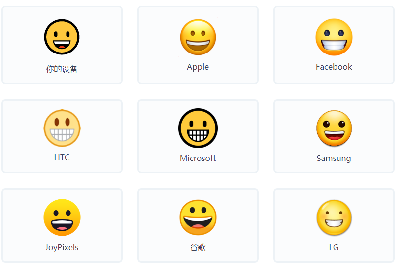  p>嘿嘿,表情符号,表现出快乐,愉快和略微的兴奋;也表示出一种内心