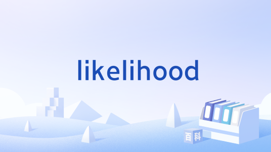 likelihood_百度百科