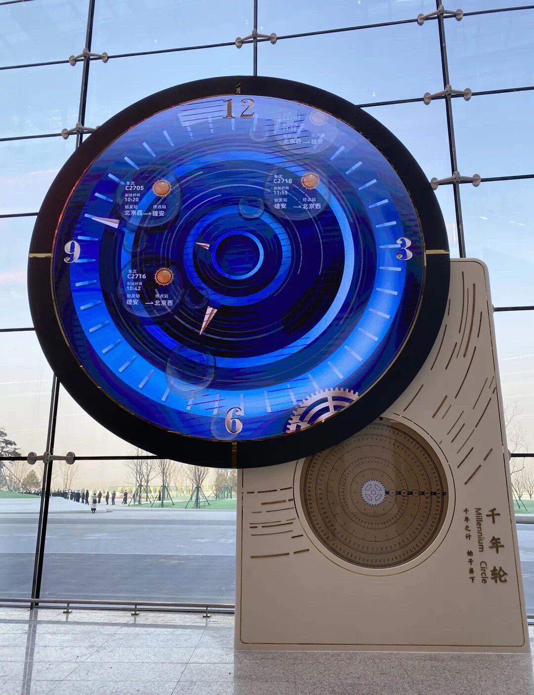 京雄城际雄安站