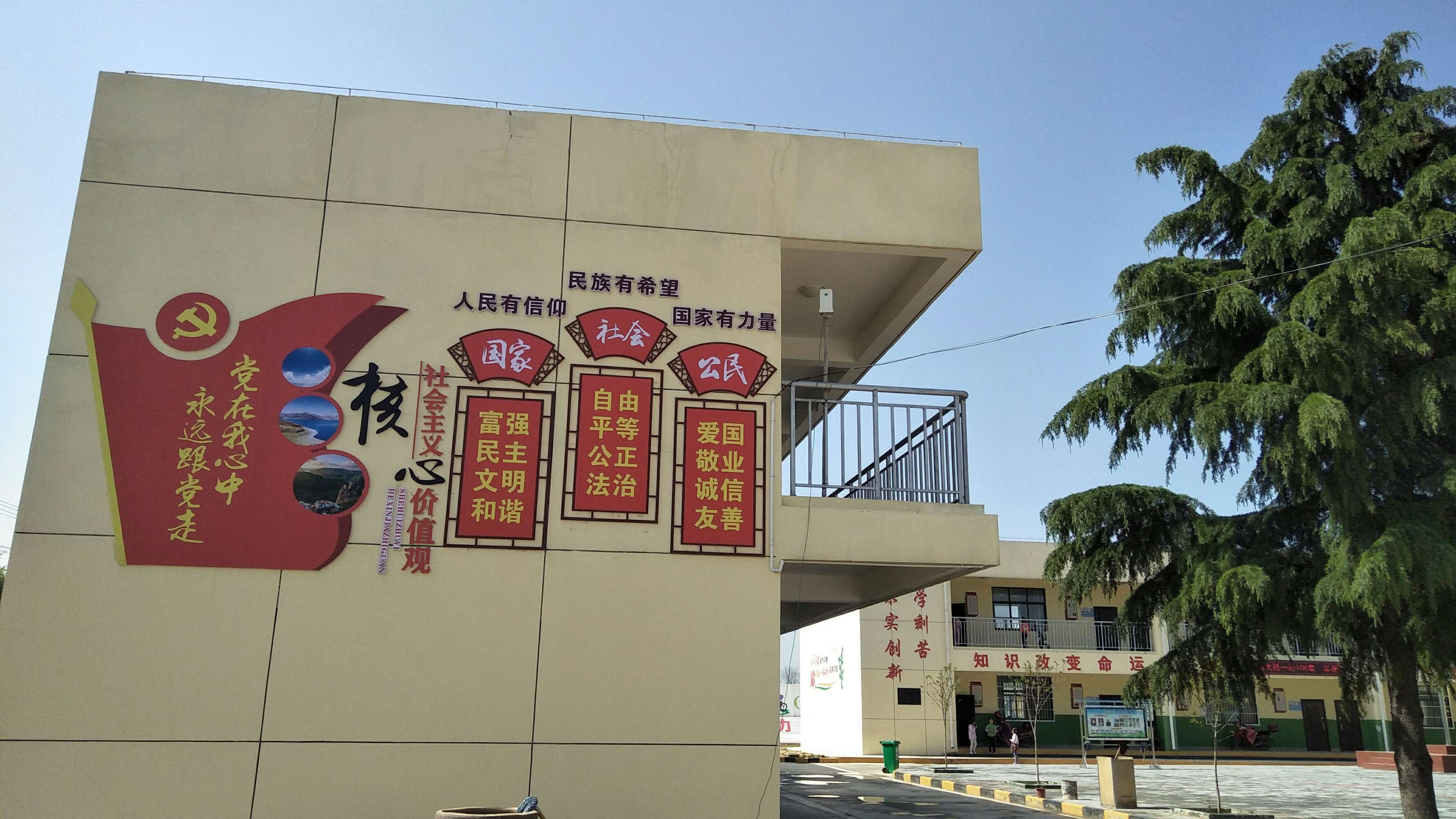 咸阳市">咸阳市 /a> a target="_blank" href="/item/乾县/1651617"