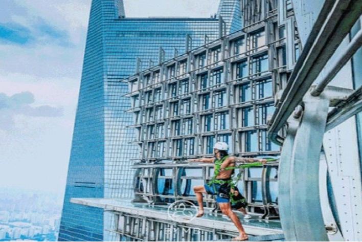 金茂大厦云中漫步