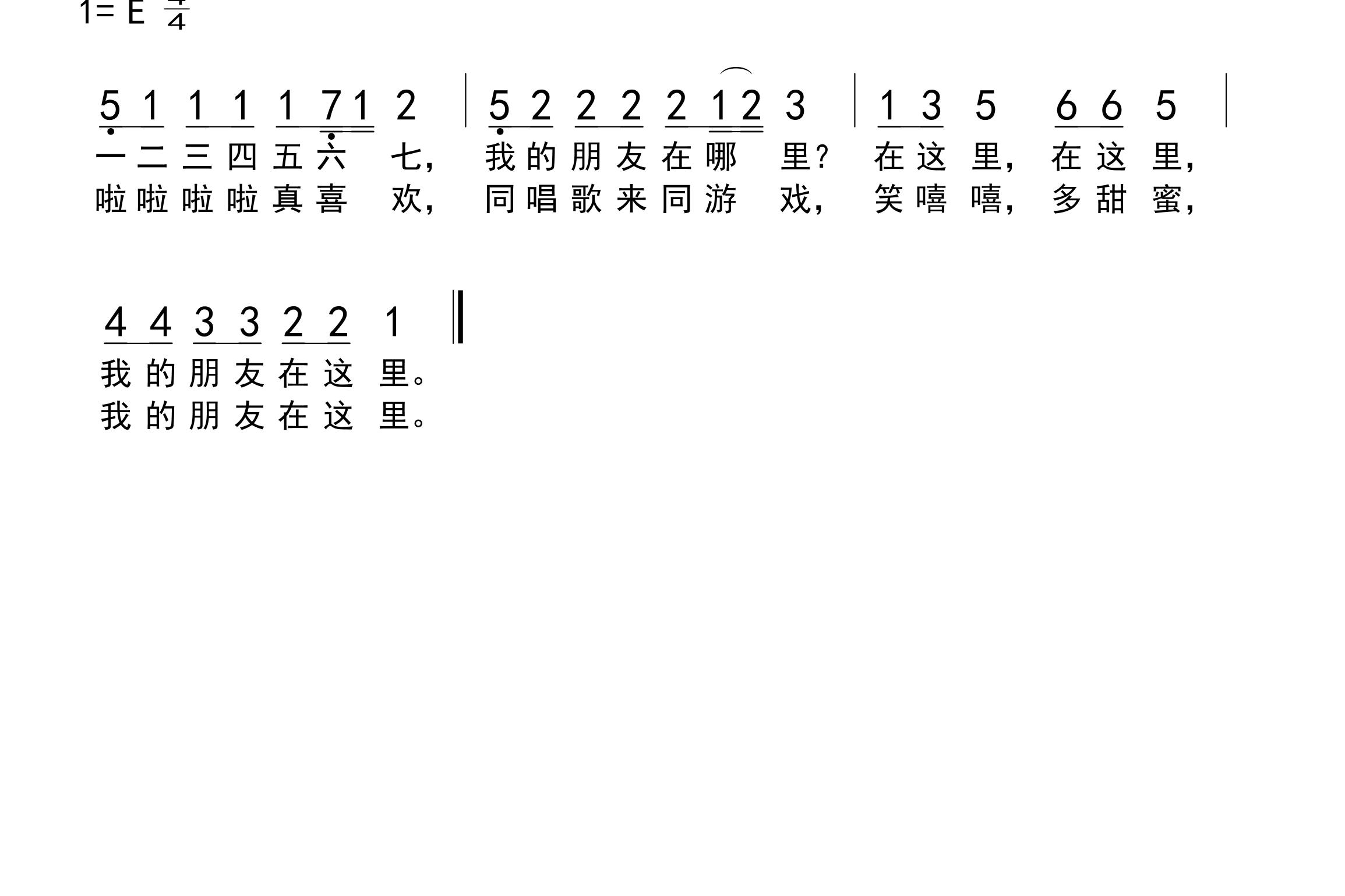 儿歌歌曲(儿歌歌曲很久以前)