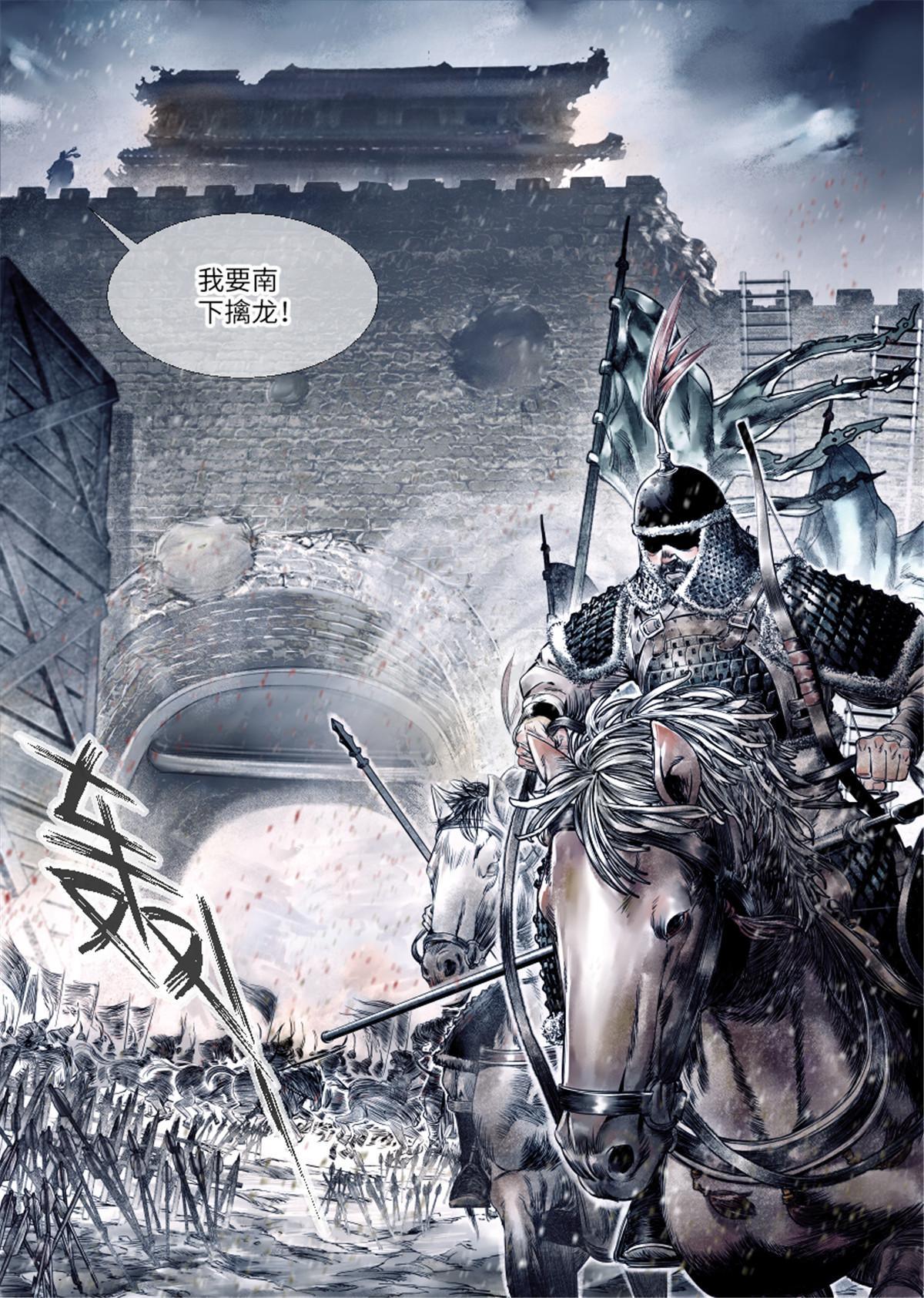  p data-id="t0jikztuh1rc">《绍宋》是根据 