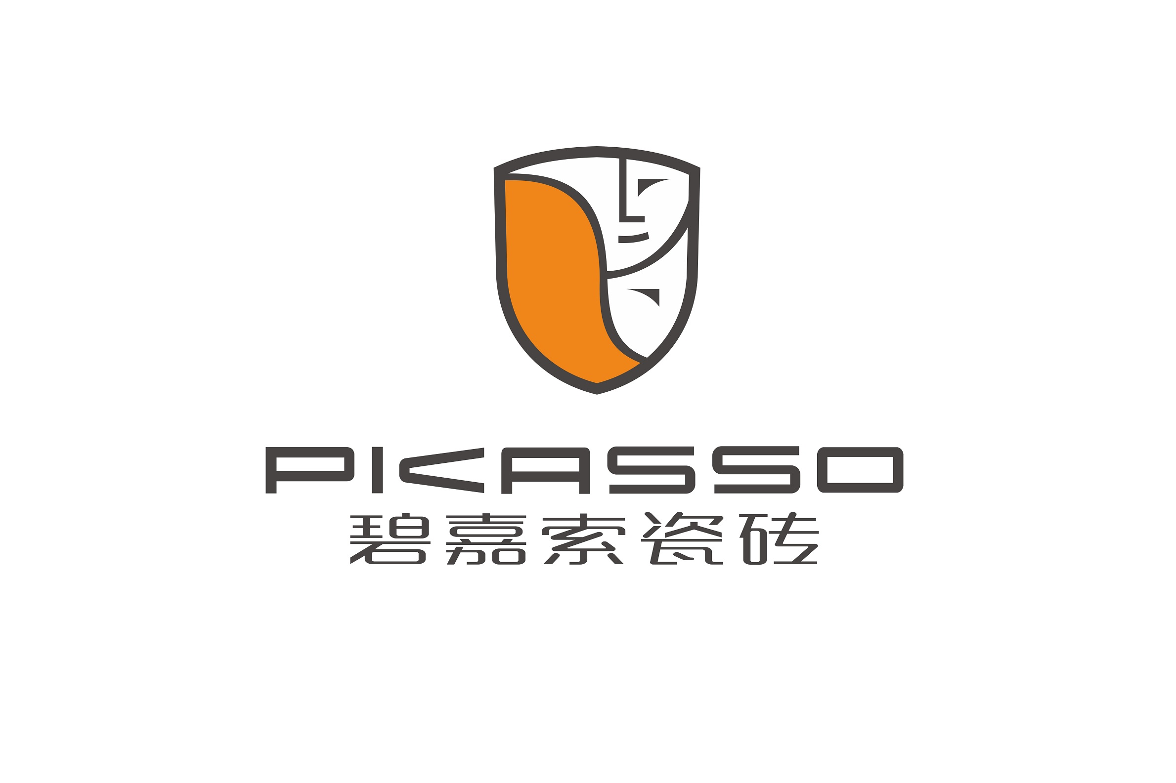  p>碧嘉索是一个瓷砖品牌,主打负离子瓷砖产品,有1600×800mm,1200