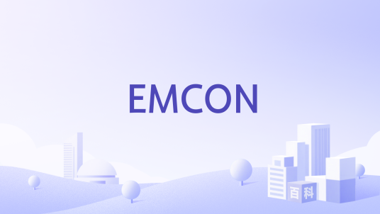 EMCON_百度百科