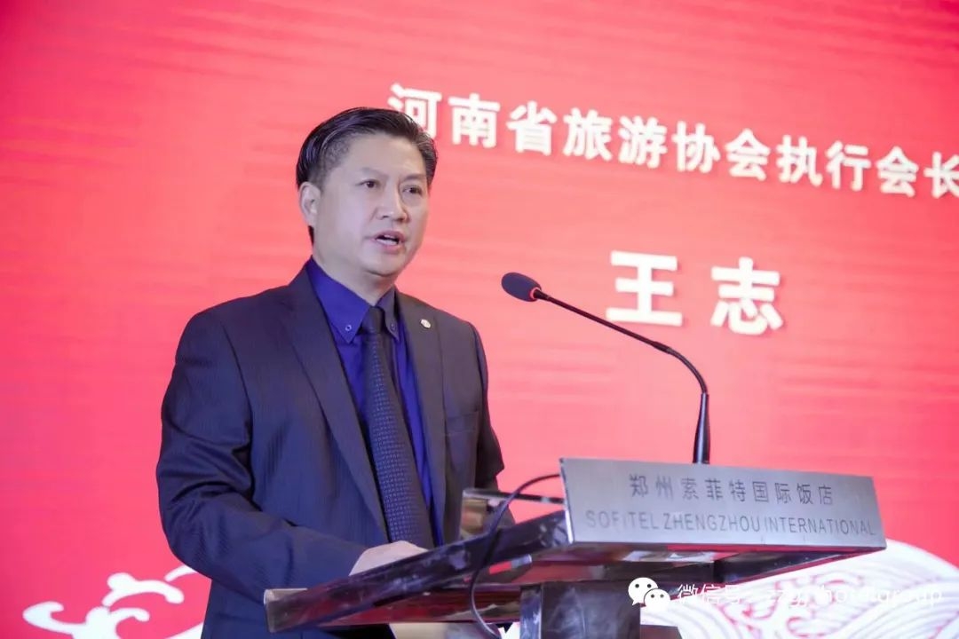  p data-id="tq6dnjsrs5mp">王志现任中州国际酒店管理集团有限公司