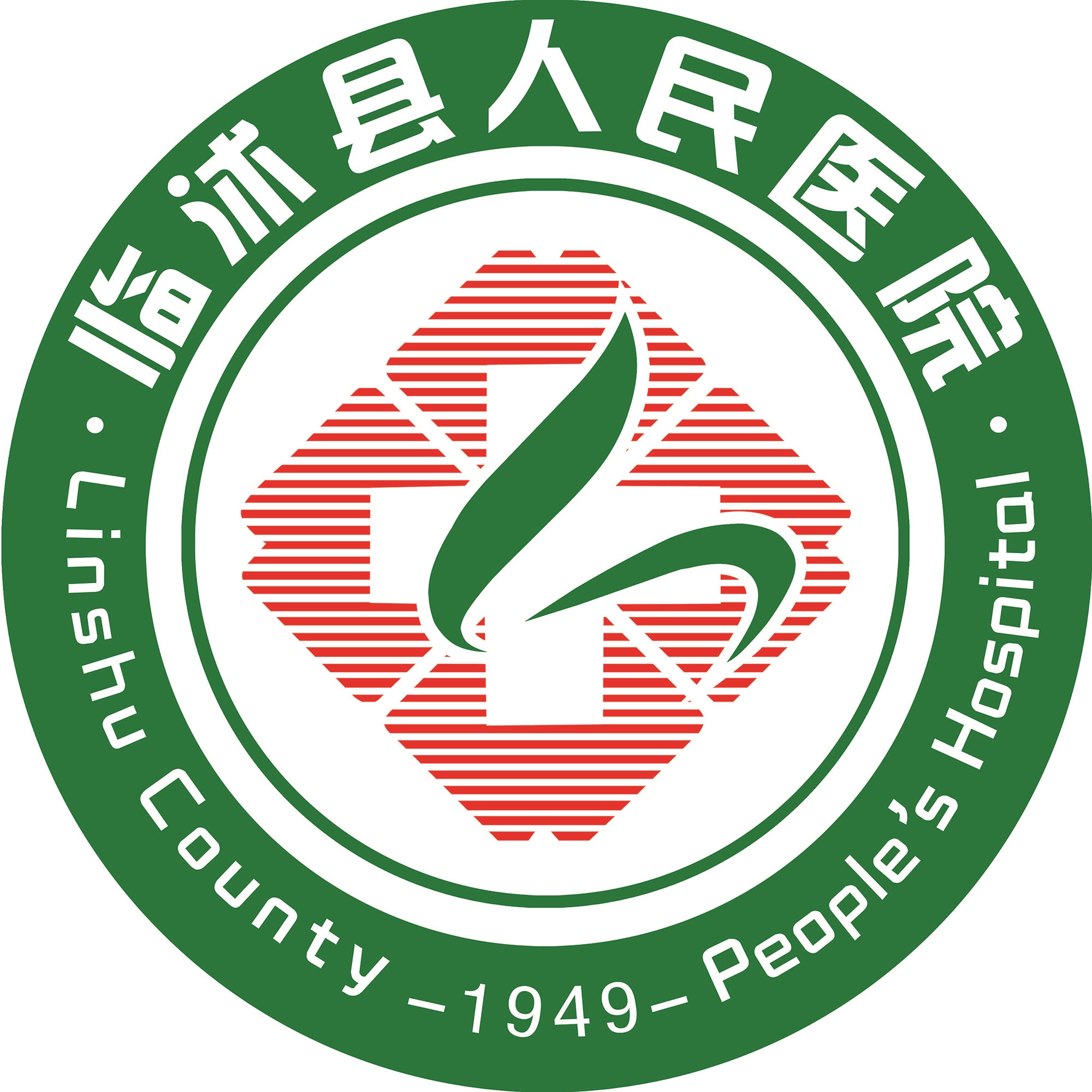 临沭县人民医院