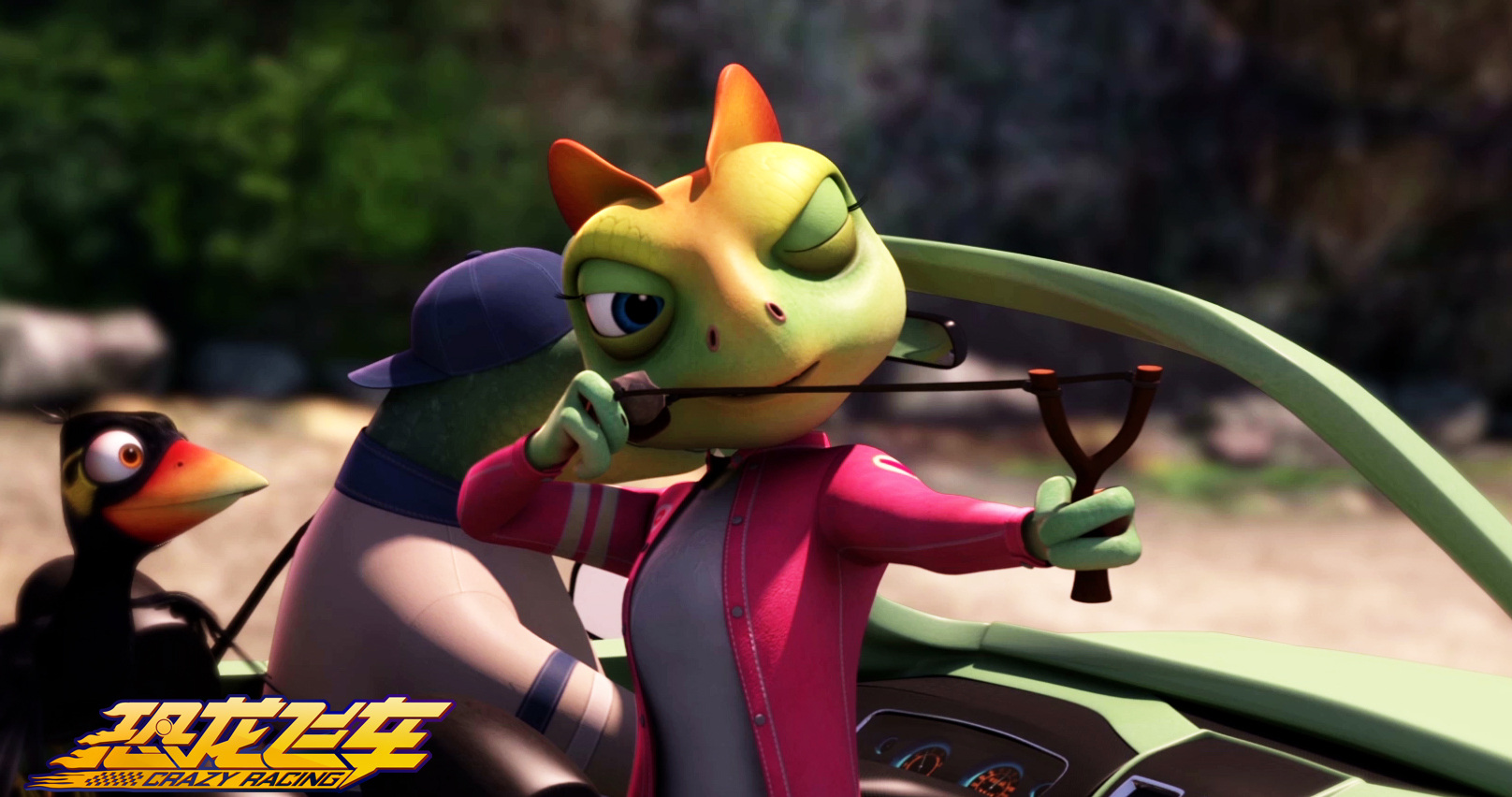  p data-id="gnax4oejqy">动画电影《恐龙飞车》 sup data-ctrid="2y