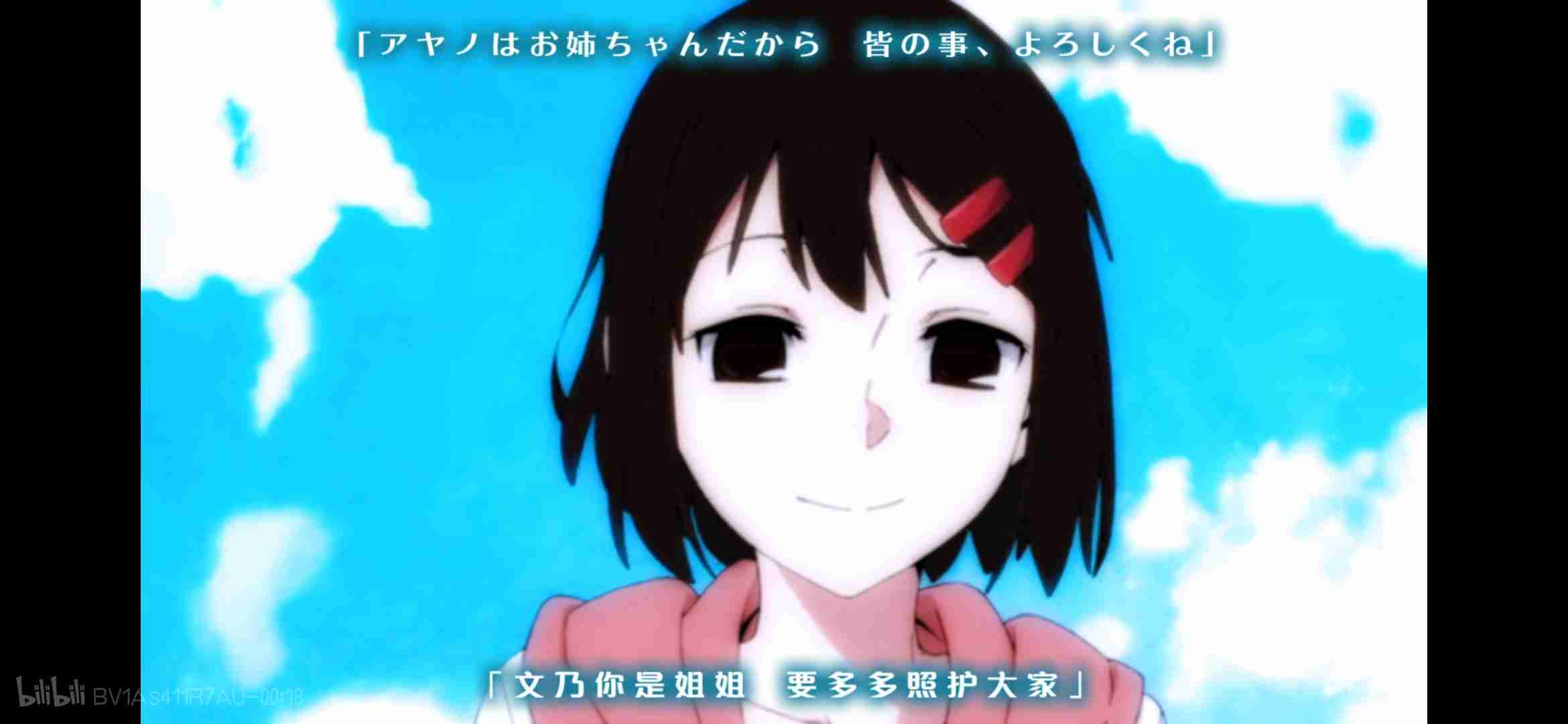 中登场的角色, a target="_blank" href="/item/楯山文乃/7021805"