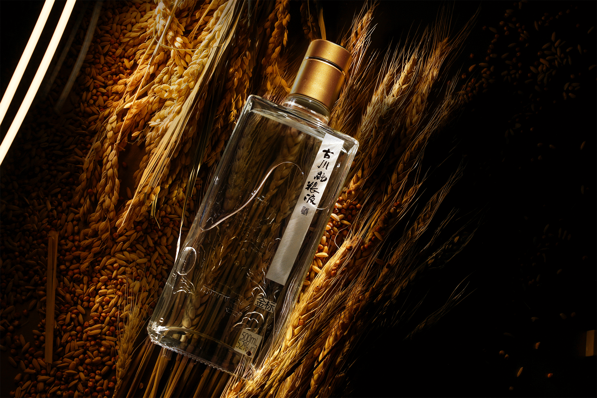 四川省古川酒业有限公司