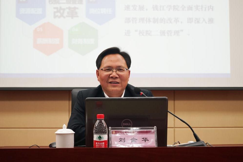刘金华