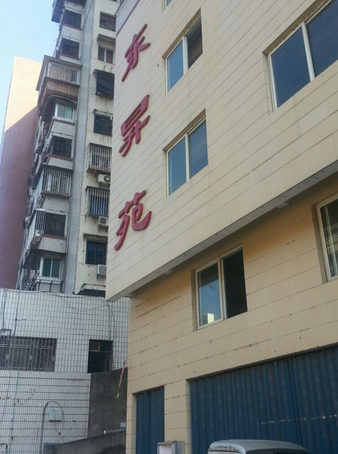 三里新城东升苑一区