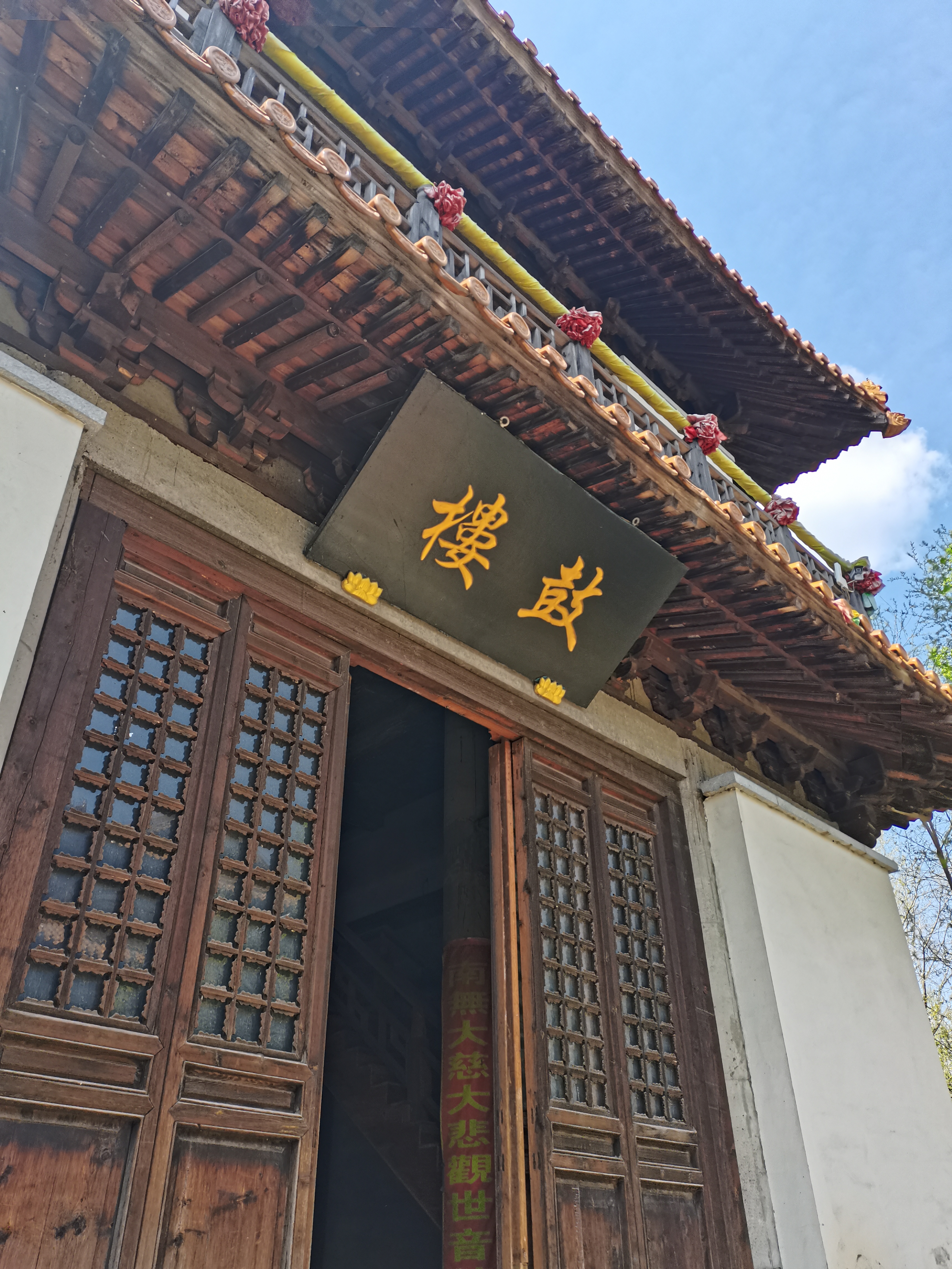  p>卧龙寺,位于 a target="_blank" href="/item/黑龙江/7351" data