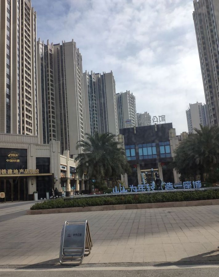 中国铁建领秀公馆