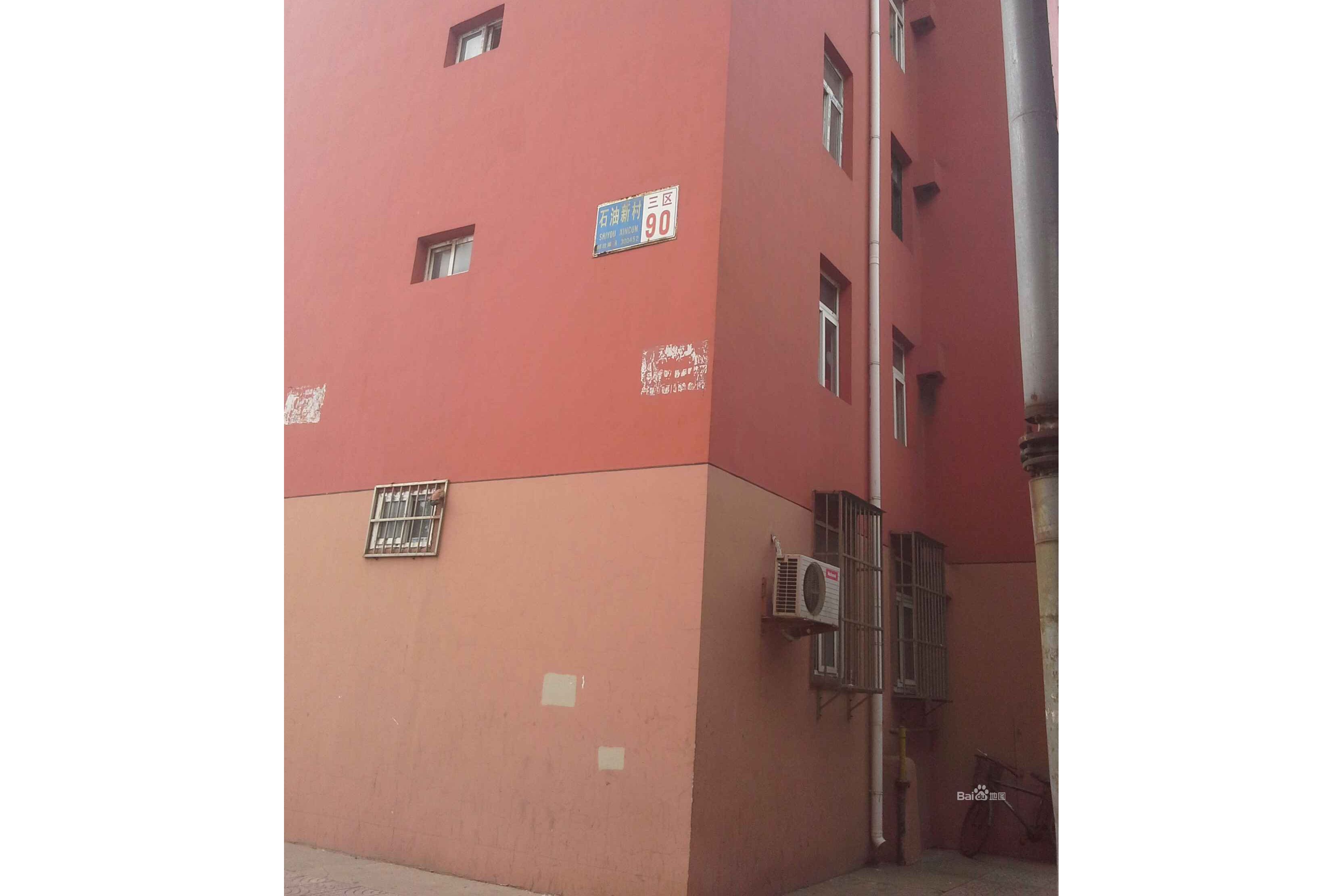  p>石油新村3区位于天津市塘沽渤海石油街,由无开发商建成,共计房屋