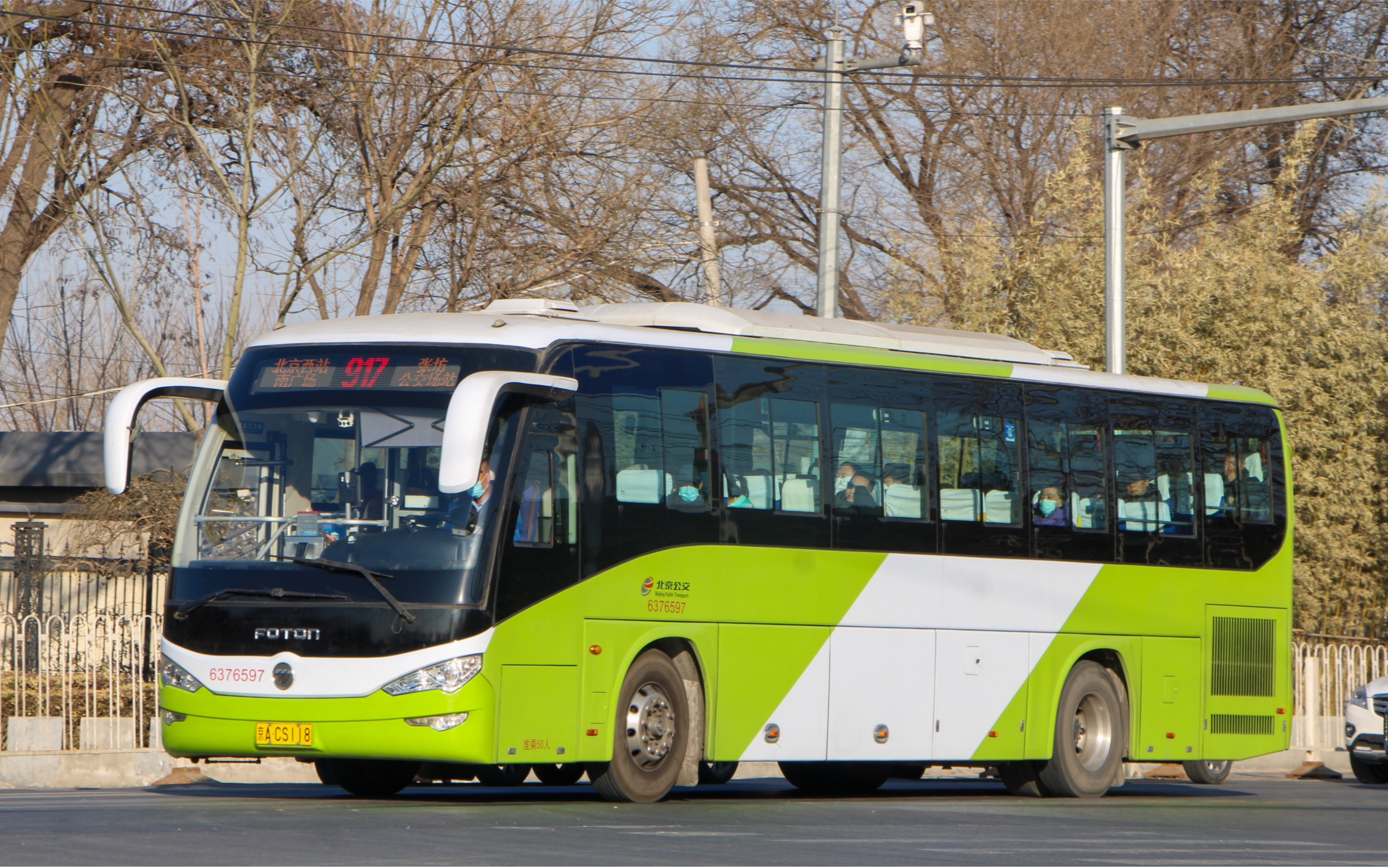 "gnbve3zh76">大型客车一般指在大,中城市间供长途旅行的高速线路客车