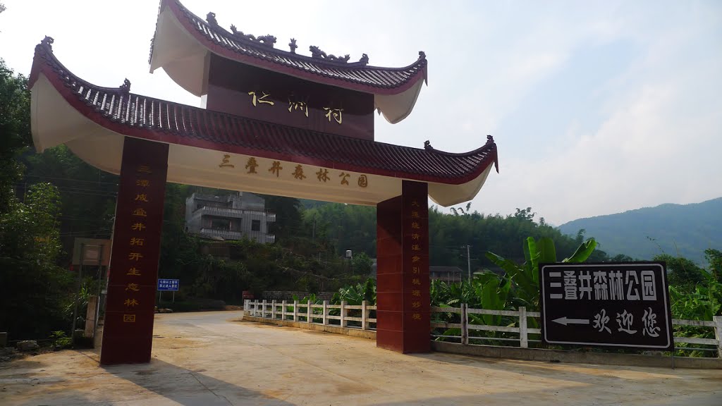  p data-id="u1h9u57u9gjl">仁洲村,福建省闽侯县荆溪镇下辖村. /p>