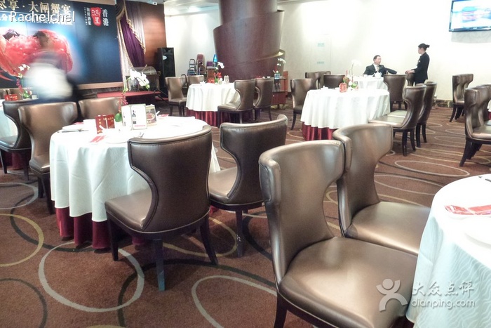 鸿星海鲜酒家(元一大厦店)