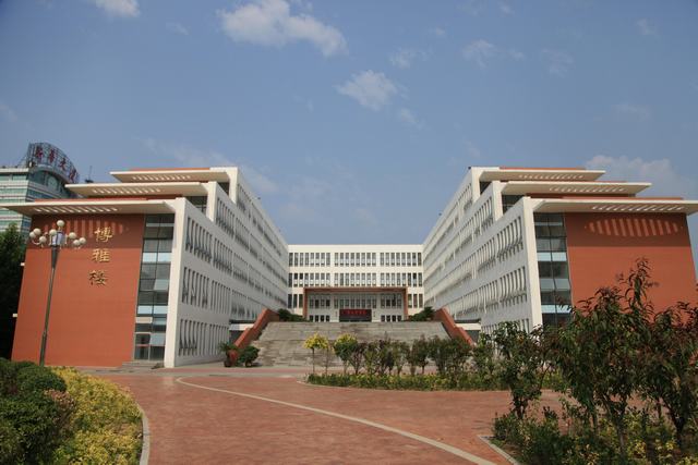 德州市第二中学