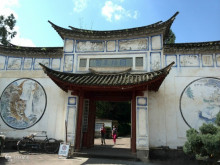 国殇墓园