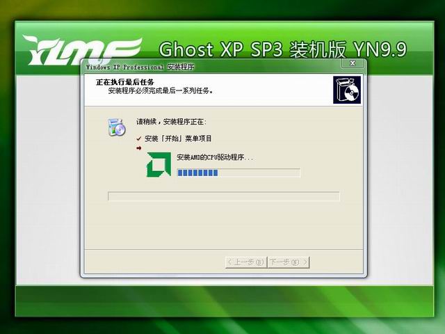 电脑公司GHOSTXPSP3特别版2019下载与安装方法的简单介绍