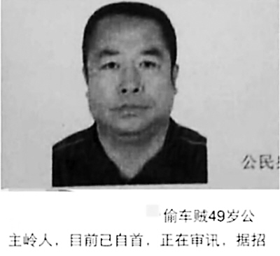 长春304婴儿丢失案件