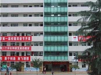 绵阳南街小学